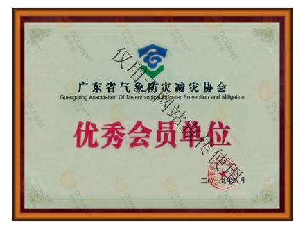 歐欣泰資質(zhì)證書文件2021（特種防雷）_14.jpg